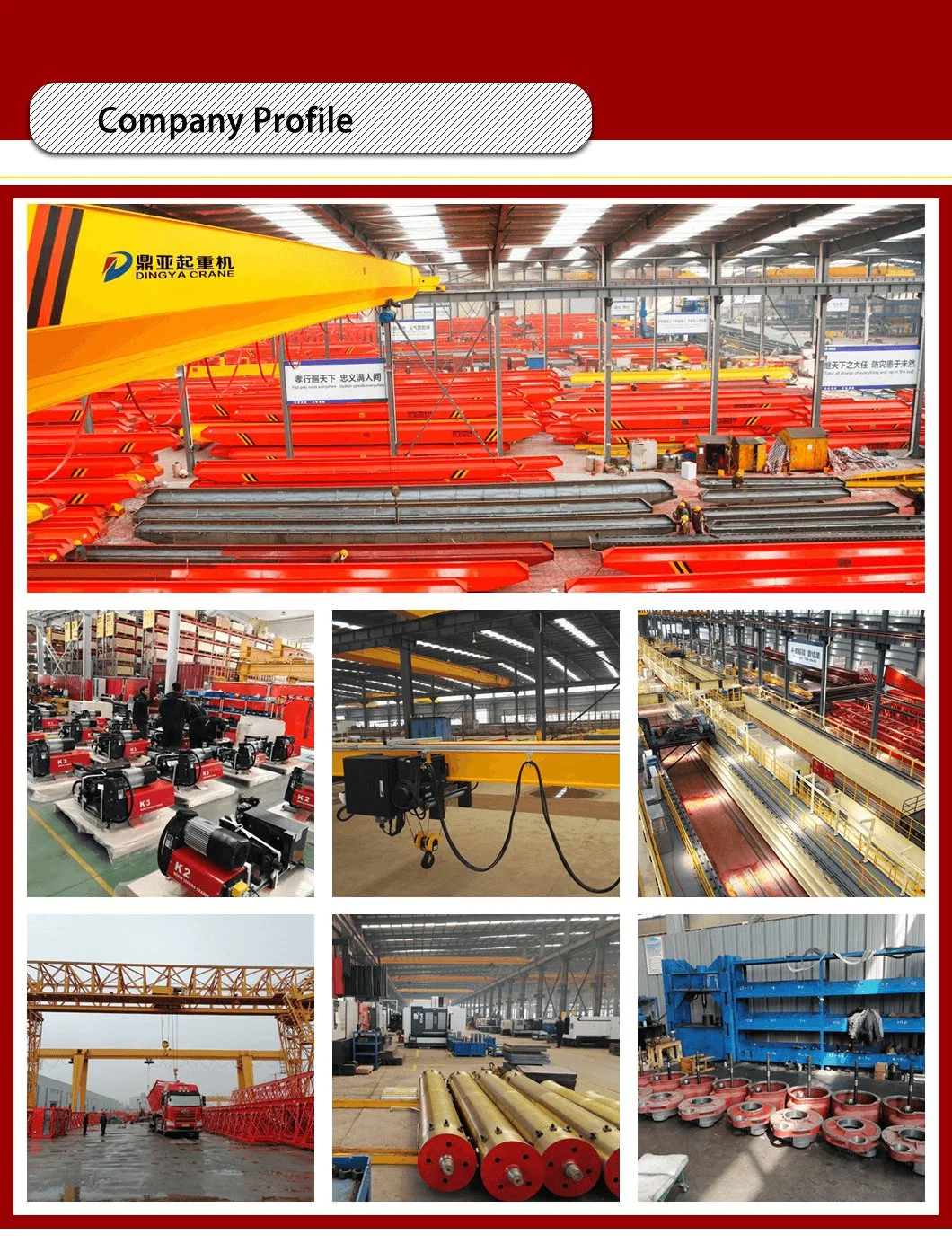 Dingya Marble Steel Factory Double Girder Beam Gantry Goliath Cranes